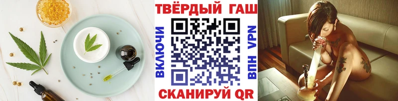 Cannafood марихуана  Тобольск 