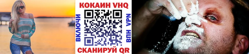 COCAIN Колумбийский Тобольск
