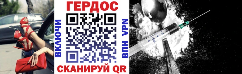 ссылка на мегу маркетплейс  Тобольск  ГЕРОИН хмурый 