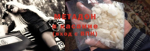 MDMA Premium VHQ Новодвинск