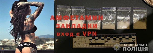 трава Новокубанск