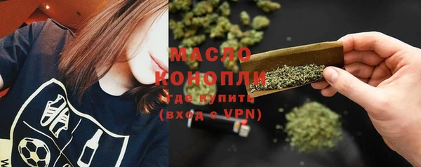 трава Новокубанск