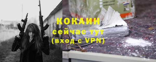 MDMA Premium VHQ Новодвинск