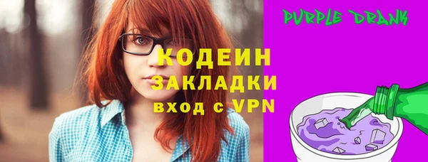 мет Новозыбков