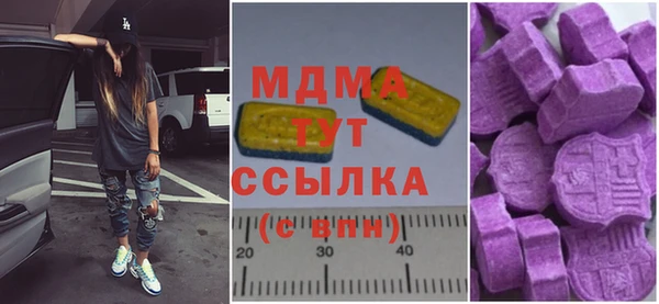 MDMA Premium VHQ Новодвинск