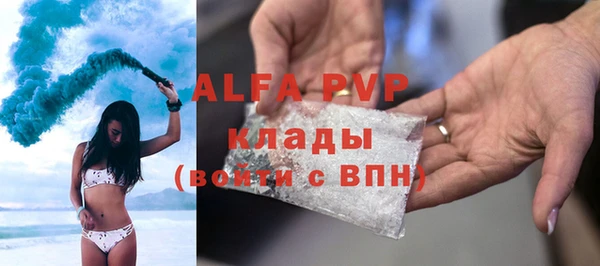 спиды Калач