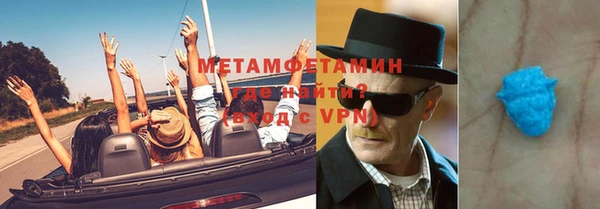 MDMA Premium VHQ Новодвинск