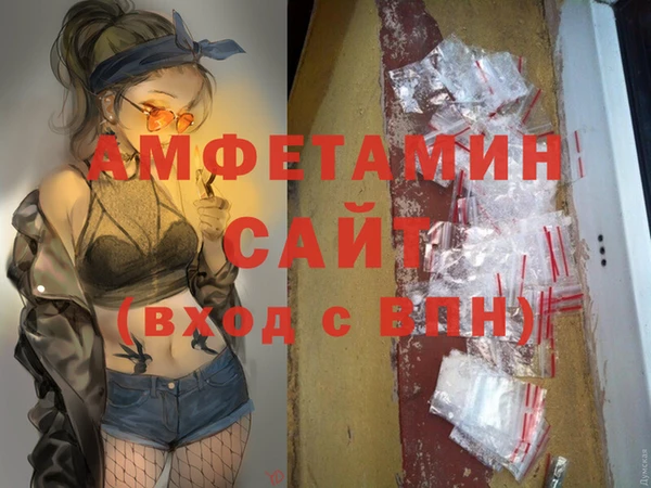 трава Новокубанск