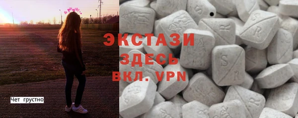 MDMA Premium VHQ Новодвинск