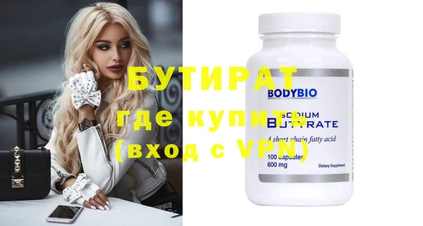 трава Новокубанск