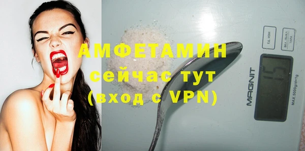 трава Новокубанск