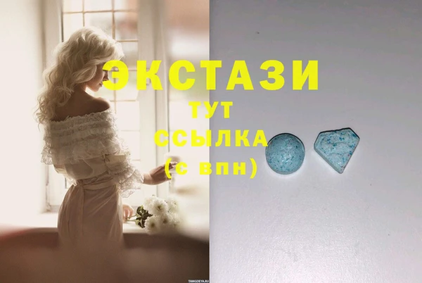 MDMA Premium VHQ Новодвинск