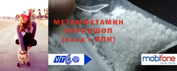 трава Новокубанск