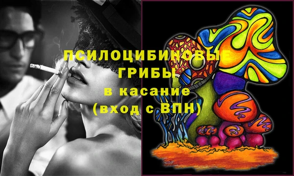 MDMA Premium VHQ Новодвинск