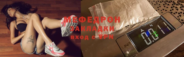 мет Новозыбков