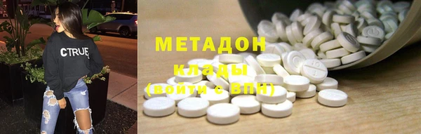 трава Новокубанск