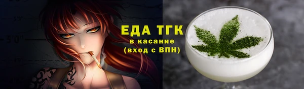мет Новозыбков
