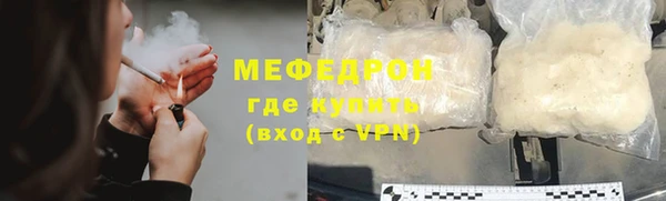 мет Новозыбков