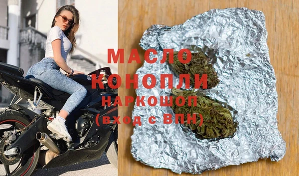 трава Новокубанск