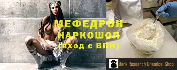 трава Новокубанск