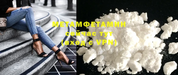MDMA Premium VHQ Новодвинск