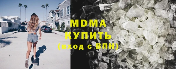 MDMA Premium VHQ Новодвинск