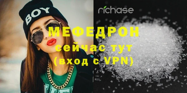 MDMA Premium VHQ Новодвинск