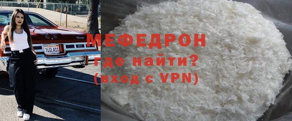 мет Новозыбков