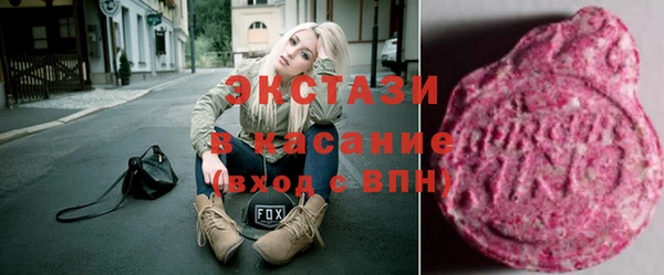 мет Новозыбков
