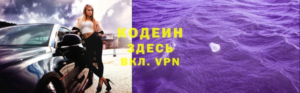 трава Новокубанск