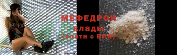 мет Новозыбков