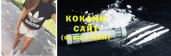 MDMA Premium VHQ Новодвинск