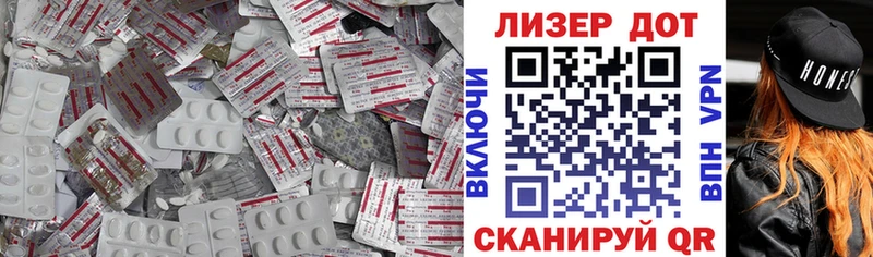Лсд 25 экстази ecstasy  Тобольск 