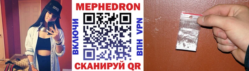 Меф VHQ  продажа наркотиков  блэк спрут вход  Тобольск 