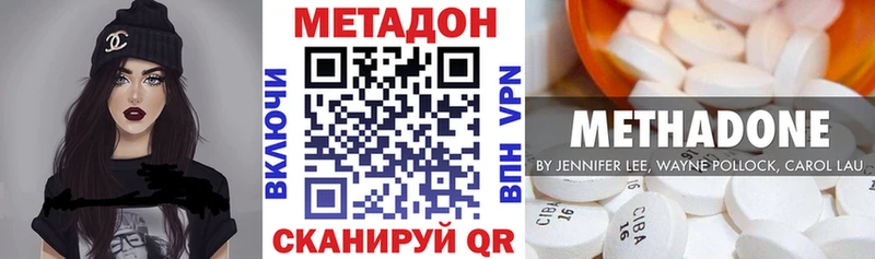 МЕТАДОН мёд  Тобольск 