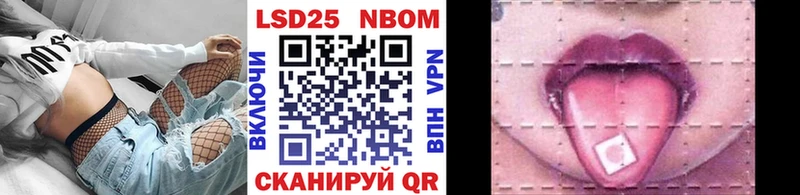 купить закладку  Тобольск  Наркотические марки 1,8мг 