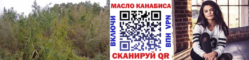 Дистиллят ТГК THC oil  купить  цена  Тобольск 
