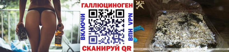 Галлюциногенные грибы GOLDEN TEACHER  закладка  Тобольск 