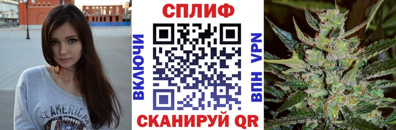 купить  цена  Тобольск  shop какой сайт  Канабис планчик 